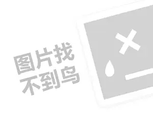 荆门机电设备发票 2023拼多多保真不保新是什么？附注意事项